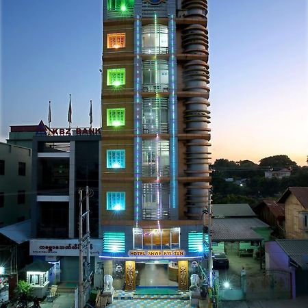Hotel Shwe Pyi Tan Mandalay Extérieur photo